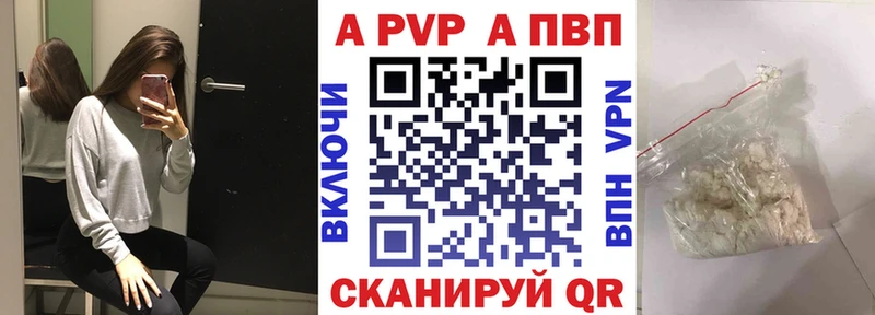 A PVP VHQ Сычёвка