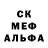 A-PVP крисы CK Sid Joker