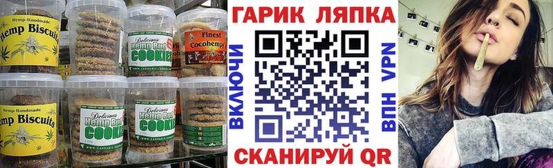 Cannafood марихуана  Сычёвка 