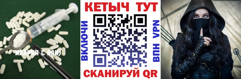 купить Сычёвка mega ссылки КЕТАМИН VHQ
