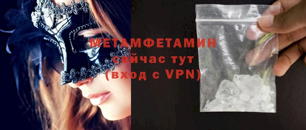Альфа ПВП Нязепетровск