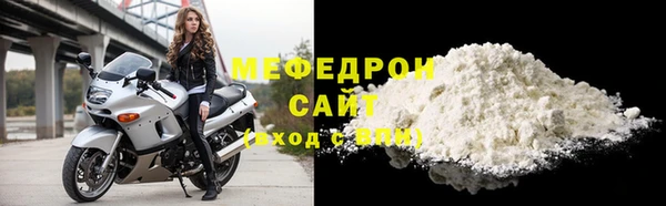 MESCALINE Нефтегорск