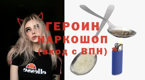 MESCALINE Нефтегорск