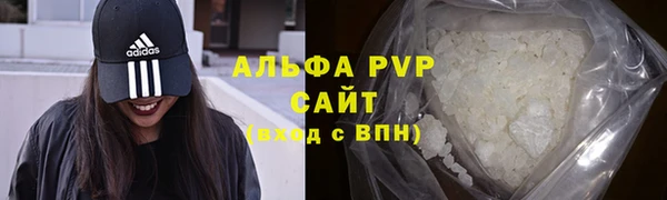 Альфа ПВП Нязепетровск