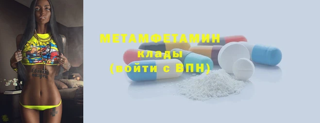 прущая мука Анива