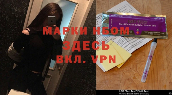 Альфа ПВП Нязепетровск