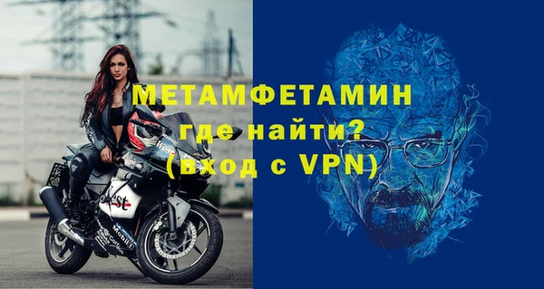 скорость mdpv Нефтекумск