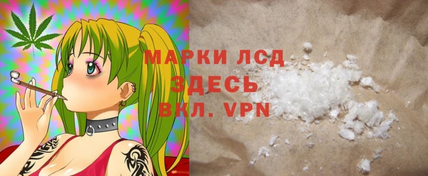 ALPHA PVP Няндома