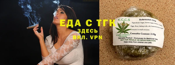 Альфа ПВП Нязепетровск
