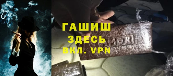 ГАЛЛЮЦИНОГЕННЫЕ ГРИБЫ Анжеро-Судженск