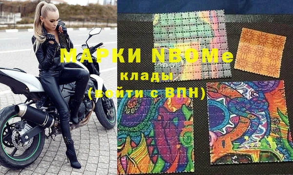 Альфа ПВП Нязепетровск