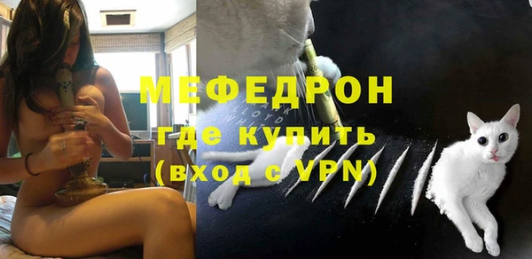 ГАЛЛЮЦИНОГЕННЫЕ ГРИБЫ Анжеро-Судженск