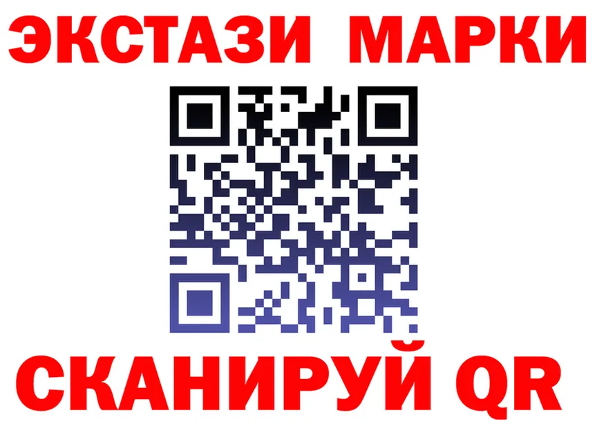 Где продают наркотики?  клад Сычёвка