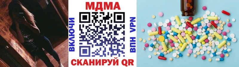 наркота  Сычёвка  МДМА VHQ 