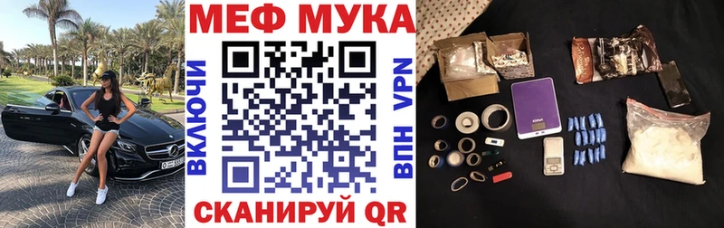 МЯУ-МЯУ mephedrone  кракен сайт  Сычёвка 