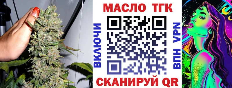 Дистиллят ТГК концентрат  блэк спрут ссылки  Сычёвка  магазин   
