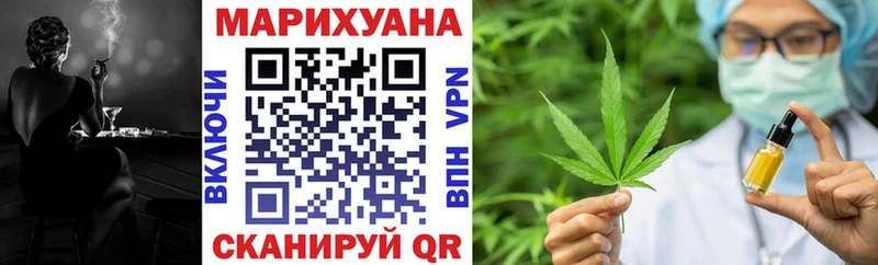 Бошки марихуана план Сычёвка
