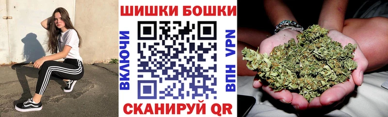 наркошоп  Сычёвка  Каннабис White Widow 